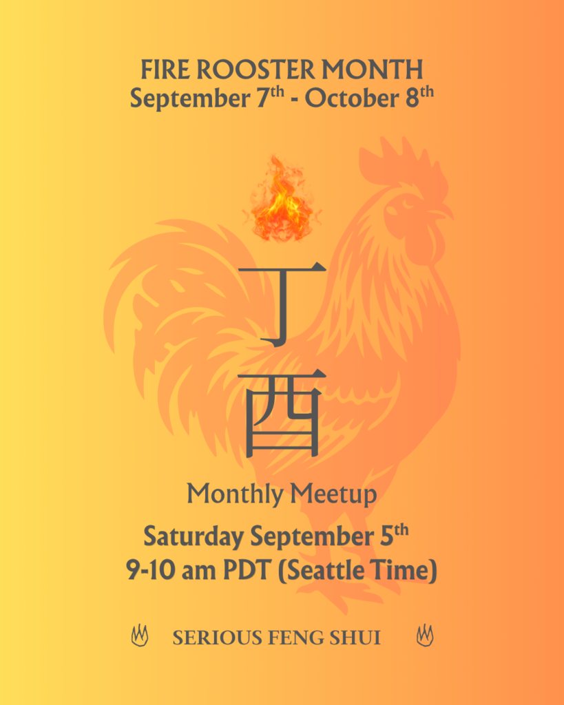 Fire Rooster Month | Serious Feng Shui Fire Rooster Month poster with a rooster silhouette, flame, and meetup details: Saturday Sept 5, 9–10 am PDT (Seattle time).
