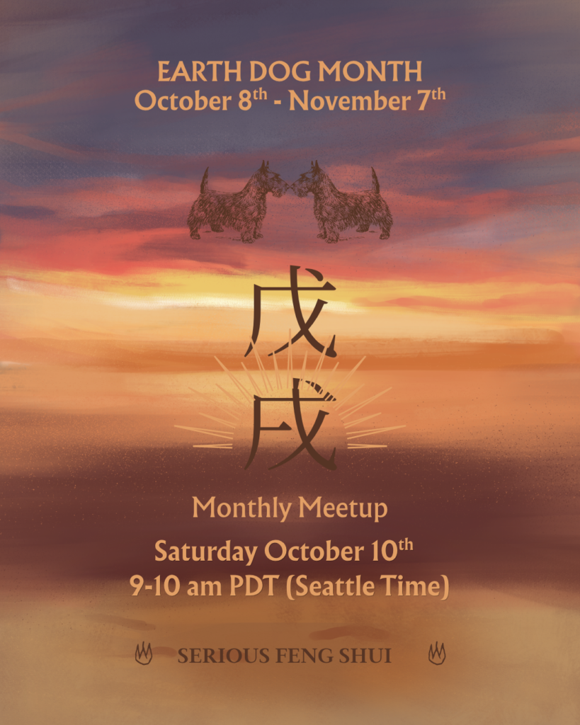 Poster for Earth Dog Month with mirrored dog silhouettes against a sunset, and a large East Asian character amid a sunburst. Includes meetup details and dates.