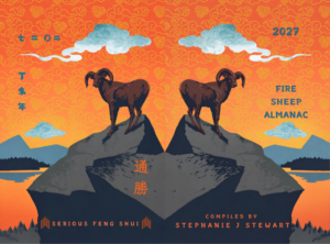 Pair of goats standing on a rocky peak beneath an orange decorative sky; right side reads 'FIRE SHEEP ALMANAC' and 2027