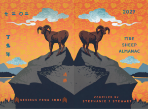 Book-cover style illustration of a mountain goat on a rock, orange patterned sky, blue text on left and right panels. Left panel shows vertical Japanese characters; right panel reads 'FIRE SHEEP ALMANAC' with '2027' above.