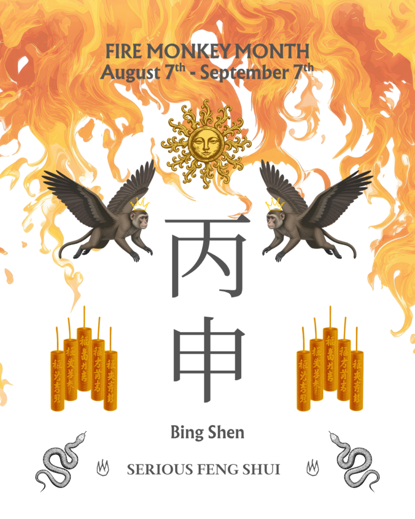 Fire Monkey Month | Serious Feng Shui Promotional poster for Fire Monkey Month with two crowned flying monkeys, fiery flames, a sun emblem, and a large central Chinese character, Aug 7–Sept 7
