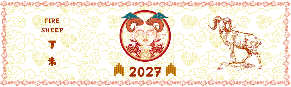 Decorative banner for the Year of the Fire Sheep 2027 with a ram motif, ornate border, and central emblems.